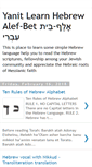 Mobile Screenshot of learn-basic-hebrew.blogspot.com