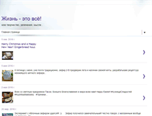 Tablet Screenshot of kusnetsova.blogspot.com