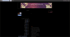 Desktop Screenshot of jnoooooon.blogspot.com