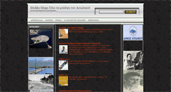 Desktop Screenshot of etolikoblogs.blogspot.com