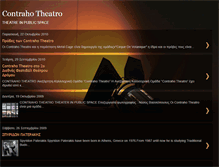 Tablet Screenshot of contrahotheatro.blogspot.com