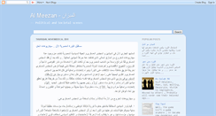 Desktop Screenshot of almeezan.blogspot.com