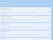 Tablet Screenshot of almeezan.blogspot.com