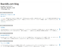 Tablet Screenshot of boarddb.blogspot.com