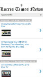 Mobile Screenshot of locris-times-news.blogspot.com