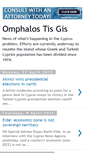 Mobile Screenshot of omphalostisgis.blogspot.com