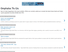Tablet Screenshot of omphalostisgis.blogspot.com
