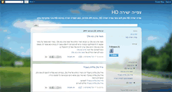 Desktop Screenshot of freemovies-israel.blogspot.com