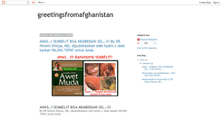 Desktop Screenshot of greetingsfromafghanistan.blogspot.com