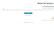 Tablet Screenshot of maisondesenteurs.blogspot.com