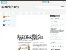 Tablet Screenshot of cultureengine.blogspot.com