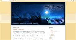 Desktop Screenshot of magesanda.blogspot.com