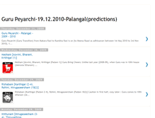 Tablet Screenshot of gurupeyarchipalangal.blogspot.com