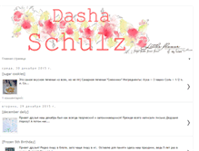 Tablet Screenshot of dasha-shults.blogspot.com