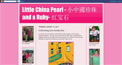 Desktop Screenshot of littlechinapearl.blogspot.com