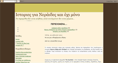 Desktop Screenshot of elfy-tales.blogspot.com