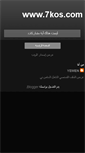 Mobile Screenshot of ahmed-yemen.blogspot.com