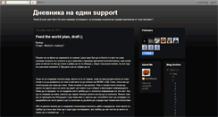 Desktop Screenshot of lovechatandsupport.blogspot.com