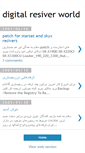 Mobile Screenshot of digisky.blogspot.com