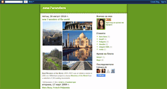 Desktop Screenshot of new7wonderstoday.blogspot.com
