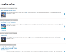 Tablet Screenshot of new7wonderstoday.blogspot.com