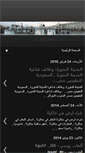 Mobile Screenshot of madina55.blogspot.com