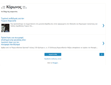 Tablet Screenshot of korwnos.blogspot.com