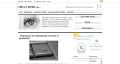 Desktop Screenshot of biservalov.blogspot.com