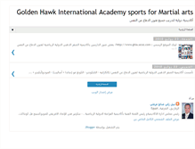 Tablet Screenshot of gf-academy.blogspot.com
