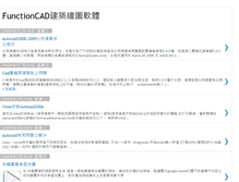 Tablet Screenshot of functioncad.blogspot.com