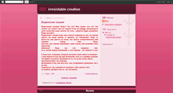 Desktop Screenshot of irresistablecreation.blogspot.com