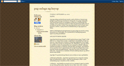 Desktop Screenshot of pag-aalaganghayop.blogspot.com