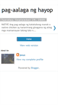 Mobile Screenshot of pag-aalaganghayop.blogspot.com