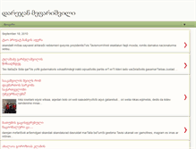 Tablet Screenshot of daredjan-meparishvili.blogspot.com