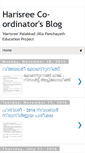 Mobile Screenshot of harisreeco.blogspot.com
