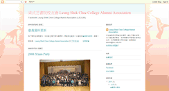 Desktop Screenshot of lsccalumni.blogspot.com