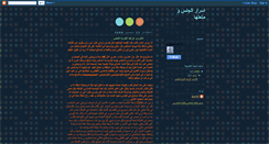 Desktop Screenshot of dudi99.blogspot.com