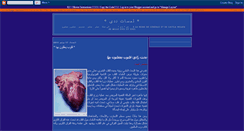 Desktop Screenshot of nadamilo.blogspot.com