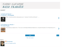 Tablet Screenshot of gavaisse.blogspot.com
