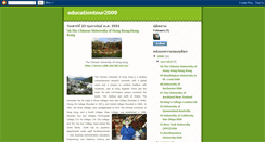 Desktop Screenshot of educationtour2009.blogspot.com