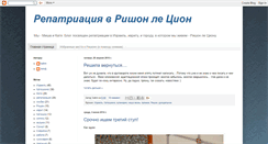 Desktop Screenshot of mdolzhansky.blogspot.com