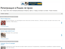 Tablet Screenshot of mdolzhansky.blogspot.com