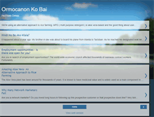 Tablet Screenshot of ormocanonkobai.blogspot.com