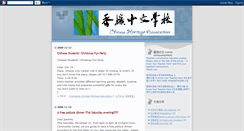 Desktop Screenshot of chineseheritageassociation.blogspot.com