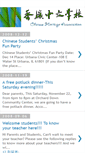 Mobile Screenshot of chineseheritageassociation.blogspot.com