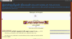 Desktop Screenshot of elantamilan.blogspot.com