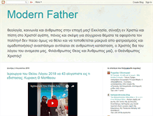 Tablet Screenshot of modern-father.blogspot.com