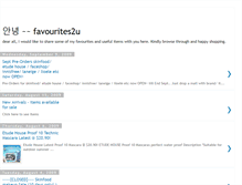 Tablet Screenshot of favourites2u.blogspot.com