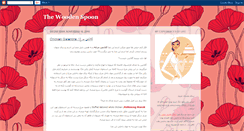 Desktop Screenshot of ghashoghe-choobi.blogspot.com