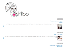 Tablet Screenshot of designmipo.blogspot.com